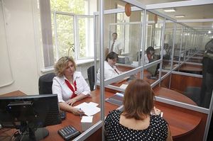 Як перевірити готовність соціальної карти студента онлайн на порталі, в МФЦ та інші методи (перевірити готовність соціальної карти студента онлайн) Як перевірити готовність соціальної карти студента онлайн на порталі, в МФЦ та інші методи