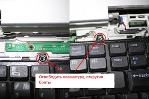 Як самостійно розібрати ноутбук, щоб він потім залишився працездатним, одкровення системного (розібрати ноутбук) Як самостійно розібрати ноутбук, щоб він потім залишився працездатним, одкровення системного