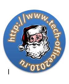 Як зробити емблему для команди в word (команди) Як зробити емблему для команди в word