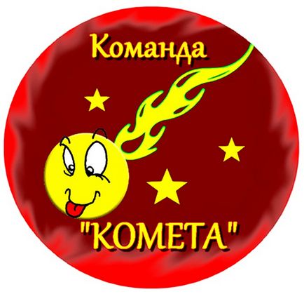 Як зробити емблему для команди в word (зробити) Як зробити емблему для команди в word