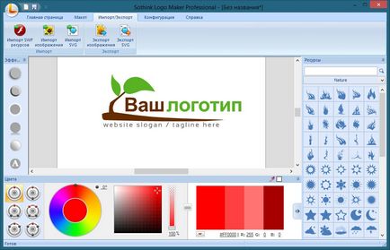 Як зробити емблему для команди в word (зробити) Як зробити емблему для команди в word