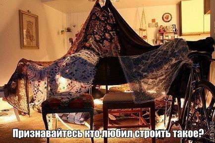 Як зробити собі будиночок з ковдр і подушок (будиночок) Як зробити собі будиночок з ковдр і подушок