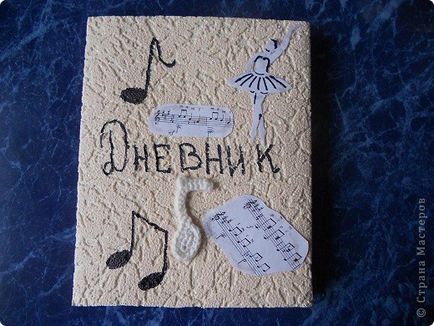 Як зробити шкільний щоденник своїми руками картинки (щоденник) Як зробити шкільний щоденник своїми руками картинки