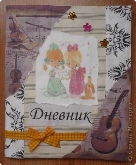 Як зробити шкільний щоденник своїми руками картинки (щоденник) Як зробити шкільний щоденник своїми руками картинки