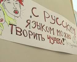 Як зробити словотвірний розбір слова в українській мові (російській) Як зробити словотвірний розбір слова в українській мові