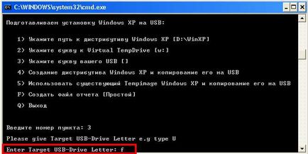Як зробити настановну флешку windows xp (установчу) Як зробити настановну флешку windows xp