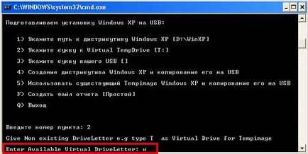 Як зробити настановну флешку windows xp