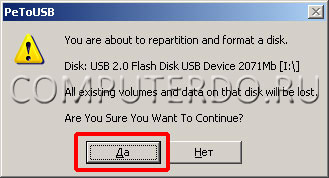 Як зробити завантажувальну флешку windows xp - комп'ютерний блог (windows) Як зробити завантажувальну флешку windows xp - комп'ютерний блог