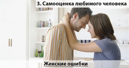Як поліпшити відносини з чоловіком і стати гармонійною парою (відносини) Як поліпшити відносини з чоловіком і стати гармонійною парою
