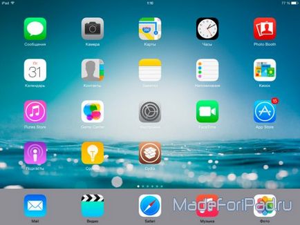 Як встановити cydia на ios 8 і ios 8