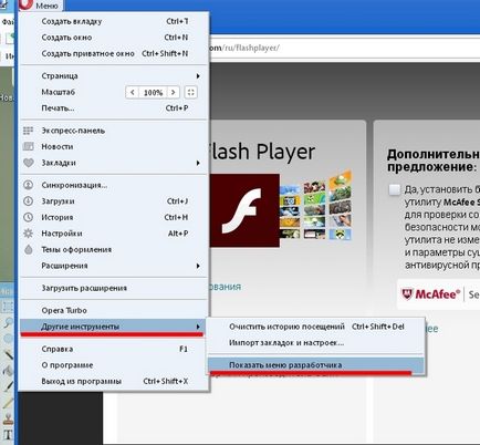 Як встановити флеш плеєр (adobe flash player) останньої версії на комп'ютер безкоштовно, настройки