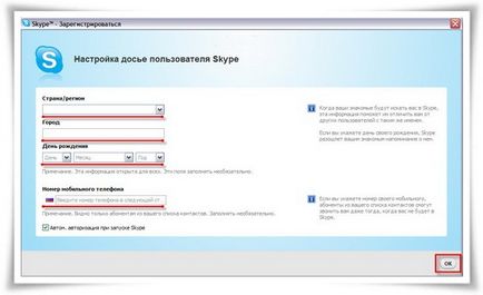 Як встановити і налаштувати скайп (skype) ( «Створити нову групу») Як встановити і налаштувати скайп (skype)