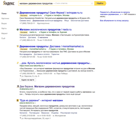 Як збільшити трафік в ваш новий інтернет-магазин 6 перших кроків, ecwid (маркетинг і реклама) Як збільшити трафік в ваш новий інтернет-магазин 6 перших кроків, ecwid