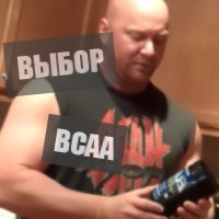 Як вибрати bcaa, які амінокислоти БЦАА краще, вибір bcaa