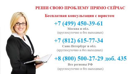 Як вибрати забудовника 1 (вибрати) Як вибрати забудовника 1
