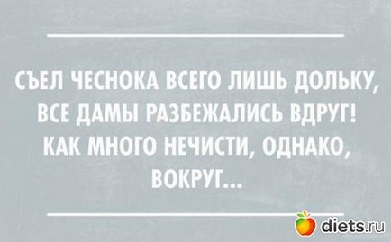 Як ви з такою дикцією потрапили на телебачення! Блат! -Не блат