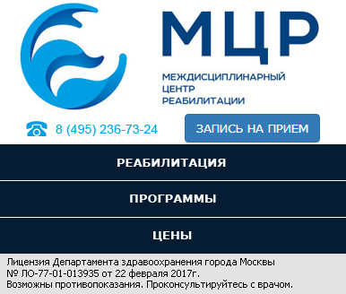 Як відновити організм після інсульту мова, зір, пам'ять, рухові функції (відновлення після ішемічного інсульту) Як відновити організм після інсульту мова, зір, пам'ять, рухові функції