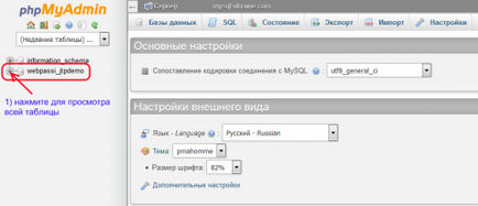 Як відновити пароль до адмінки joomla 3 (пароль) Як відновити пароль до адмінки joomla 3