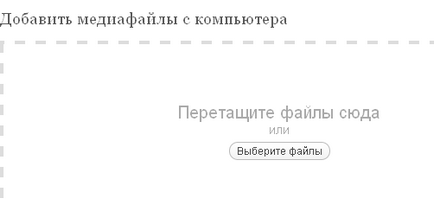 Як вставити картинку в статтю wordpress (картинку) Як вставити картинку в статтю wordpress