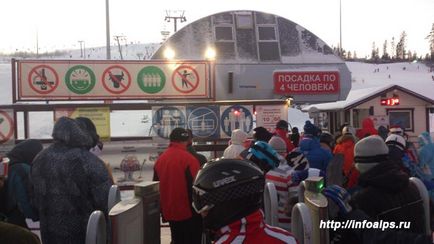 Як я з'їздив на гірськолижний курорт Ігора біля Харкова, skivsem (гірськолижний) Як я з'їздив на гірськолижний курорт Ігора біля Харкова, skivsem