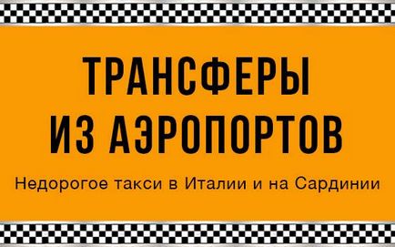 Кальярі - столиця Сардинії в італії (Сардинія) Кальярі - столиця Сардинії в італії