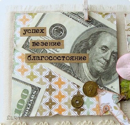 Карта бажань, країна майстрів (майстрів) Карта бажань, країна майстрів