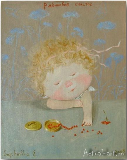 Картини Євгенії Гапчинської (evgenia gapchinska), казковий світ і її янголята (Гапчинської) Картини Євгенії Гапчинської (evgenia gapchinska), казковий світ і її янголята