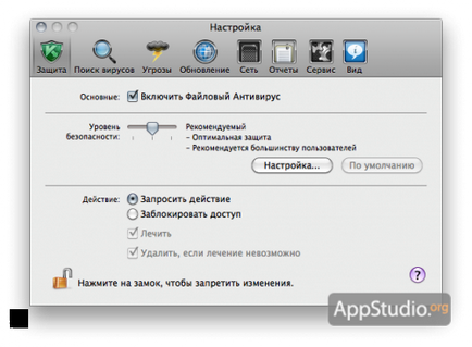 Kaspersky anti-virus for mac а чи потрібен він проект appstudio (anti-virus) Kaspersky anti-virus for mac а чи потрібен він проект appstudio