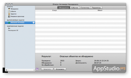 Kaspersky anti-virus for mac а чи потрібен він проект appstudio (kaspersky) Kaspersky anti-virus for mac а чи потрібен він проект appstudio