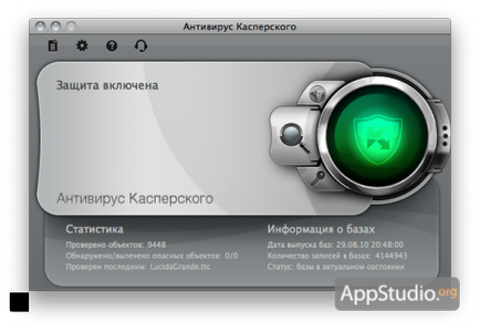 Kaspersky anti-virus for mac а чи потрібен він проект appstudio