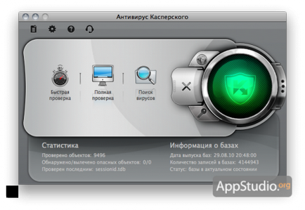 Kaspersky anti-virus for mac а чи потрібен він проект appstudio (anti-virus) Kaspersky anti-virus for mac а чи потрібен він проект appstudio