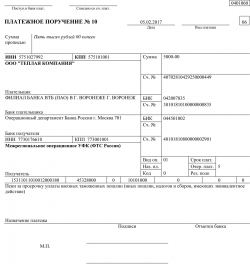Код митного органу в поле 107 (органу) Код митного органу в поле 107
