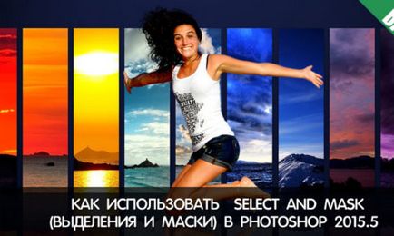 Команда колірний діапазон в фотошопі, корисні прийоми обробки фото зображень (діапазон) Команда колірний діапазон в фотошопі, корисні прийоми обробки фото зображень