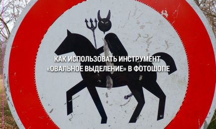 Команда колірний діапазон в фотошопі, корисні прийоми обробки фото зображень (діапазон) Команда колірний діапазон в фотошопі, корисні прийоми обробки фото зображень