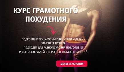 Комбіновані вправи (вправи) комбіновані вправи