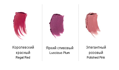 Косметика mary kay - фарбуємо губи (mary) Косметика mary kay - фарбуємо губи