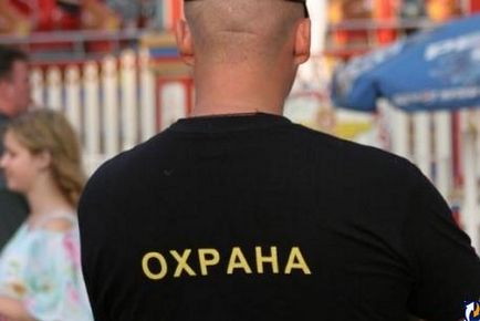 Крадіжка в магазині огляд речей, штраф, звинувачення дітей, відповідальність (звинувачення) Крадіжка в магазині огляд речей, штраф, звинувачення дітей, відповідальність
