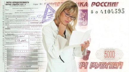 Крадіжка в магазині огляд речей, штраф, звинувачення дітей, відповідальність