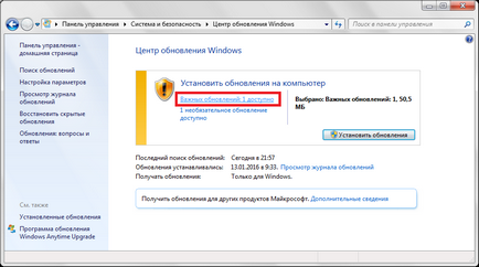 Куди скачується оновлення до windows 10, як видалити