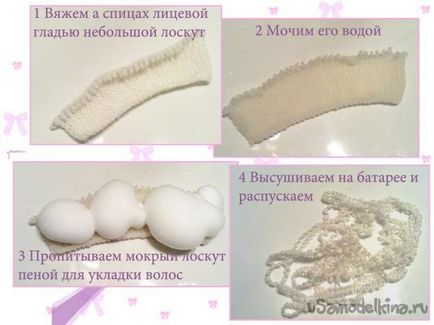 Кучеряве волосся для ляльки! (Ляльки) Кучеряве волосся для ляльки!