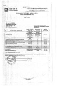 Купити толуол нафтової (метилбензол), Шихани ойл (нафтової) Купити толуол нафтової (метилбензол), Шихани ойл