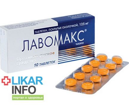 Лавомакс - інструкція із застосування, ціна на Лавомакс і аналоги (Лавомакс опис) Лавомакс - інструкція із застосування, ціна на Лавомакс і аналоги