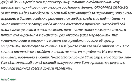 Лікування залежності від лсд