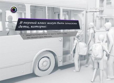 Ліміти на витрати дітей у шкільних їдальнях можна встановити онлайн - мережеве видання М24 - Київ 24 (онлайн) Ліміти на витрати дітей у шкільних їдальнях можна встановити онлайн - мережеве видання М24 - Київ 24