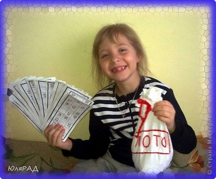 Лото своїми руками))), країна майстрів (руками) Лото своїми руками))), країна майстрів