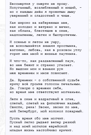 Кращі вірші Йосипа бродського, які