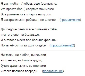 Кращі вірші Йосипа бродського, які (поезія) Кращі вірші Йосипа бродського, які