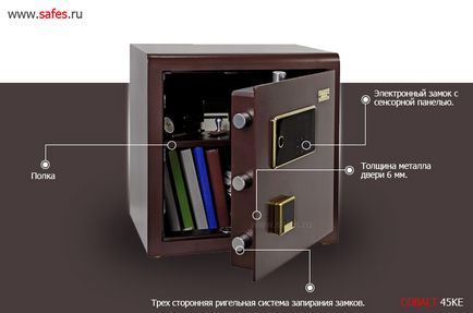 Меблевий сейф для дому, офісу, готельних номерів
