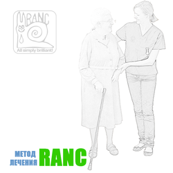 Метод ranc - клініка nevrologica (ranc) Метод ranc - клініка nevrologica