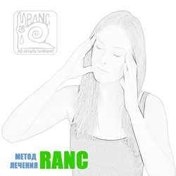 Метод ranc - клініка nevrologica (метод) Метод ranc - клініка nevrologica